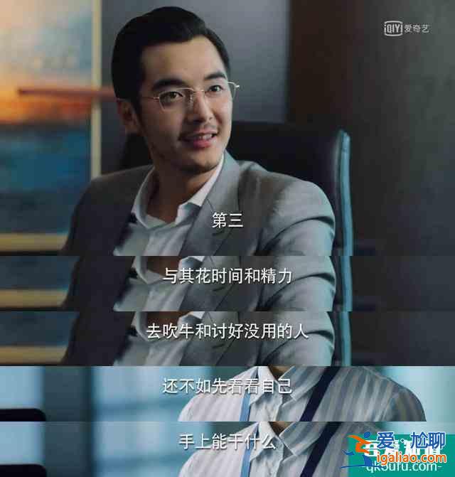 二十不惑！从面试到工作，最年轻的VP周寻教你做优秀职场人？