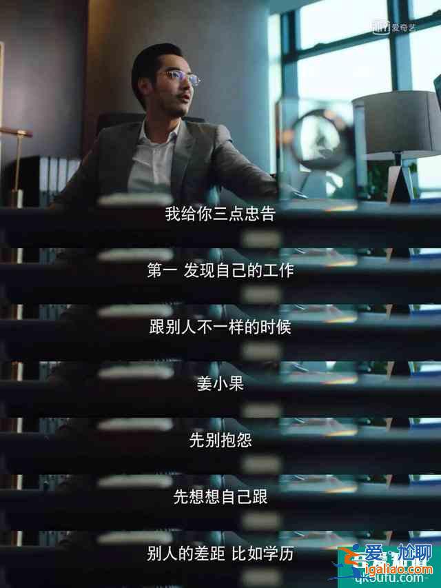 二十不惑！从面试到工作，最年轻的VP周寻教你做优秀职场人？