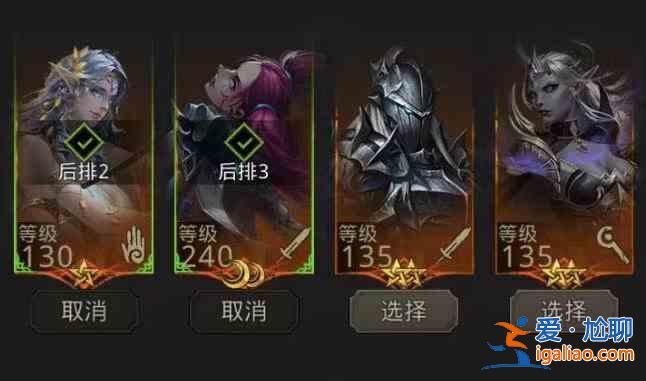 地下城堡3二十年后独眼巨人卡雷BOSS打法优化攻略：卡雷BOSS打法阵容指南？