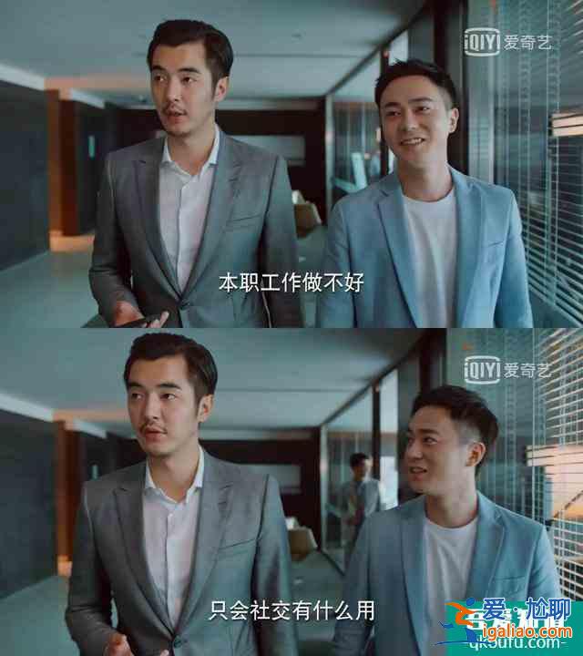 二十不惑！从面试到工作，最年轻的VP周寻教你做优秀职场人？