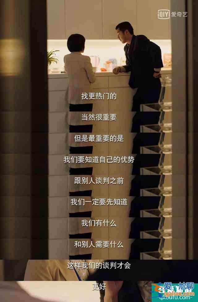 二十不惑！从面试到工作，最年轻的VP周寻教你做优秀职场人？
