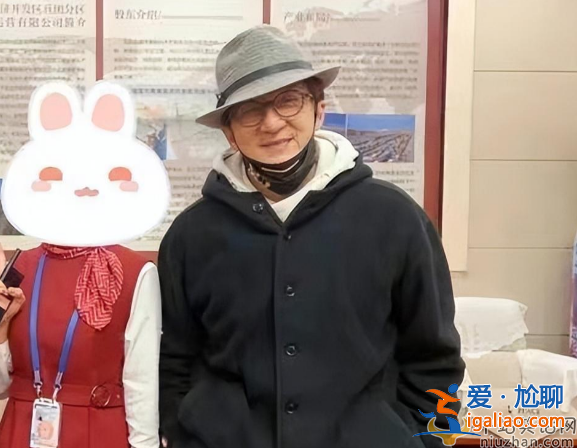 成龙与古力娜扎同框！为男女主合体拍《神话2》 爷孙恋惨遭网友嘲讽