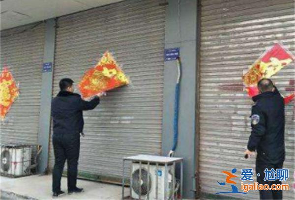 江苏沛县通报城管撕毁春联，对相关责任人给予处罚[通报城管]？