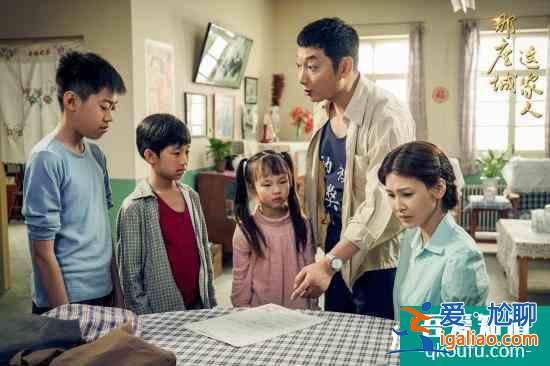 马元《那座城这家人》感触年代磕碰  质感演技获观众好评？