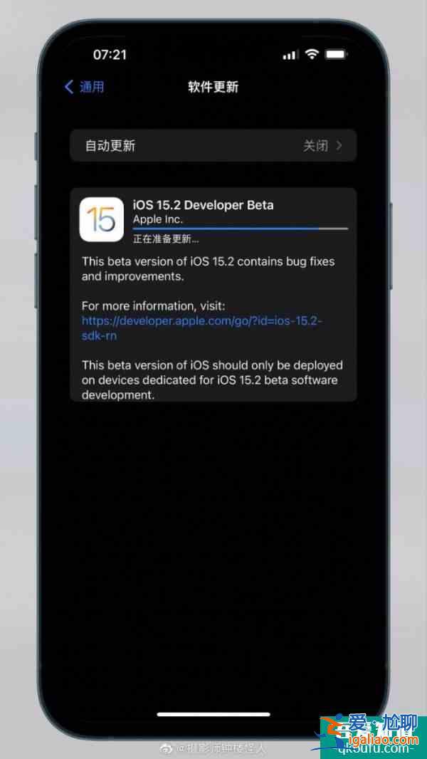 苹果APP隐私报告上线 iOS/iPadOS 15.2Beta版发布？
