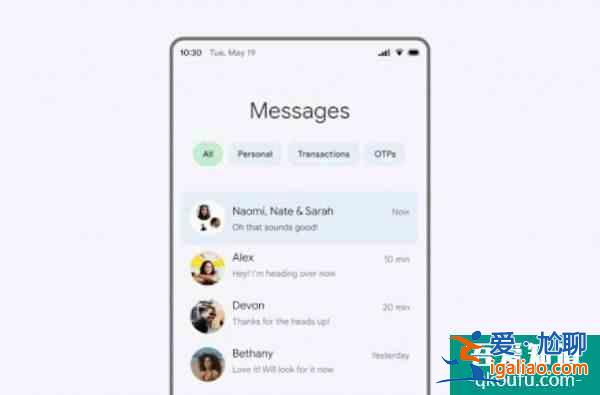 Android 12L 是 Google 为大屏设备准备的新分支系统？