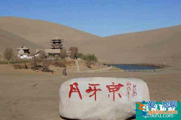 鸣沙山月牙泉景区被选定为国家体育旅游示范基地？