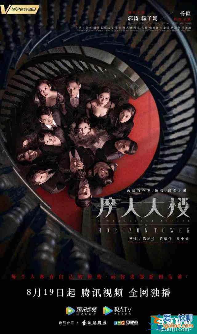 王一博新戏《我的奇怪朋友》定档！搭档张逸杰张南奇幻来袭？