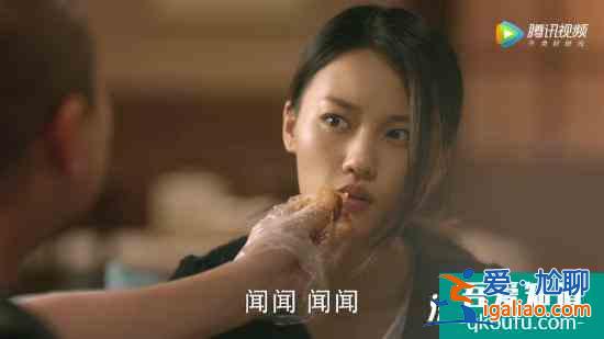 张悦颖《我只喜欢你》热播 程由美大川高甜互动喂小龙虾？