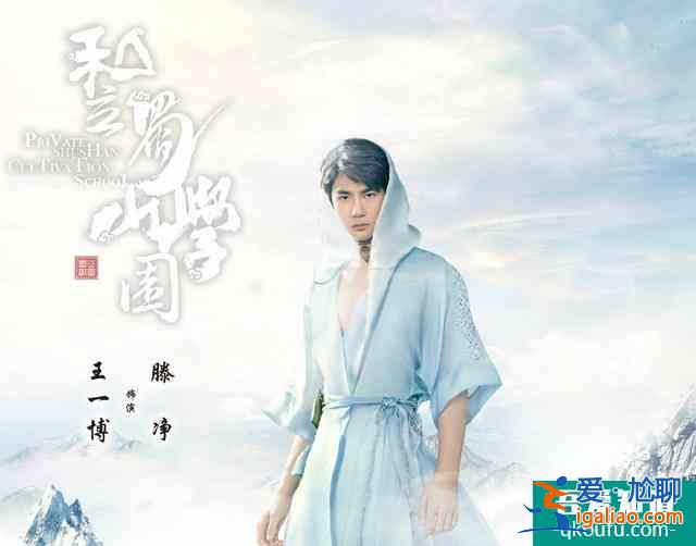 王一博霸屏模式开启！《我的奇怪朋友》刚定档，又携3部新剧来袭？