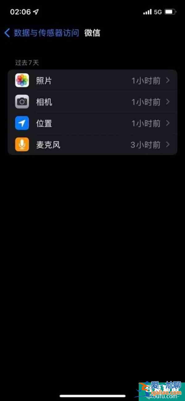 苹果APP隐私报告上线 iOS/iPadOS 15.2Beta版发布？