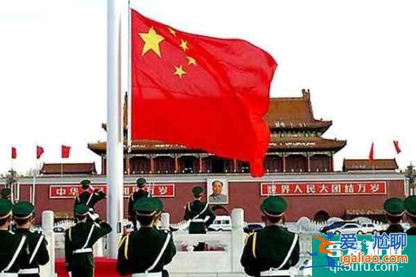 2021年12月北京天安门升旗时间？
