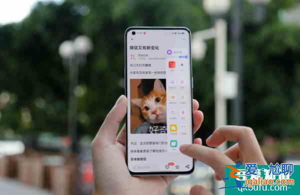 ColorOS 12升级预告：手势指示条将会透明化，屏幕视觉体验再提升？