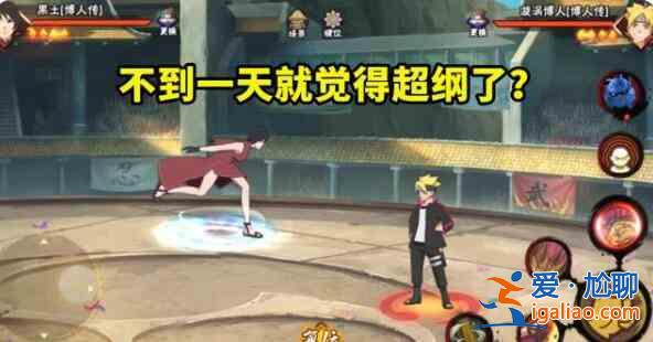 火影忍者11.13黑土口令是分析：火影忍者手游黑土具体口令大全？