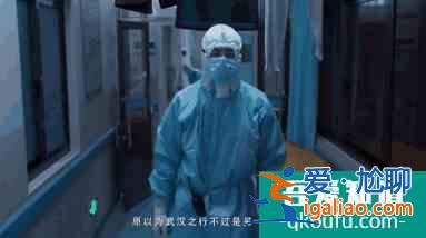 抗疫剧《在一起》还原度高获赞，网友：快配上英文字幕？