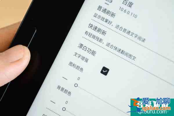 安卓“黑白平板”上线流畅阅读普通APP也能在墨水屏上用？