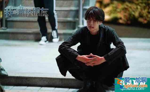 王一博新剧《我的奇怪朋友》定档，他这一次拥有了超能力？