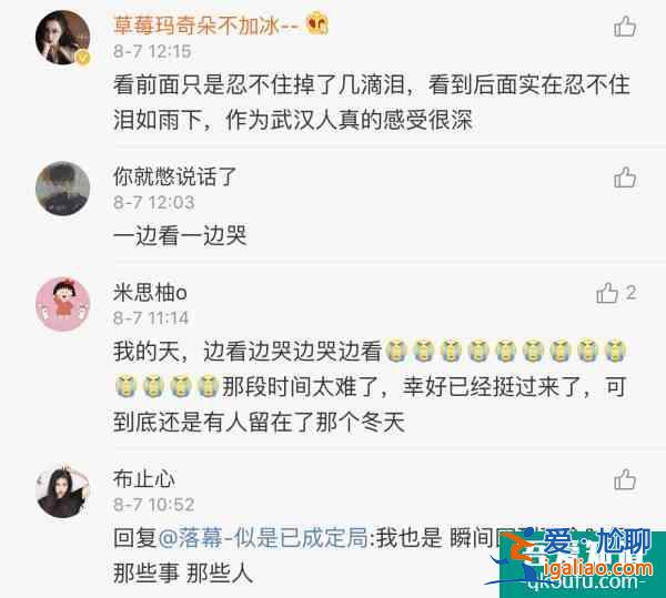 抗疫剧《在一起》还原度高获赞，网友：快配上英文字幕？