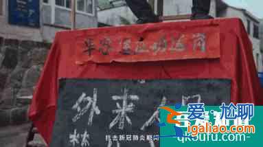 抗疫剧《在一起》还原度高获赞，网友：快配上英文字幕？