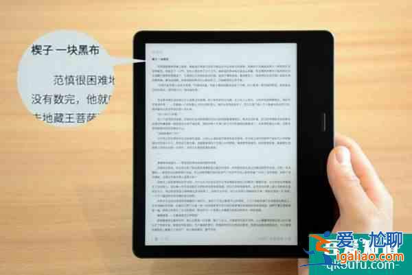 安卓“黑白平板”上线流畅阅读普通APP也能在墨水屏上用？