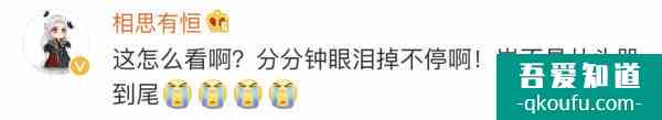 抗疫剧《在一起》还原度高获赞，网友：快配上英文字幕？