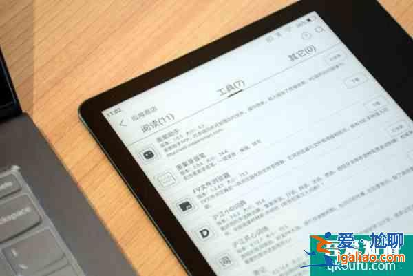 安卓“黑白平板”上线流畅阅读普通APP也能在墨水屏上用？