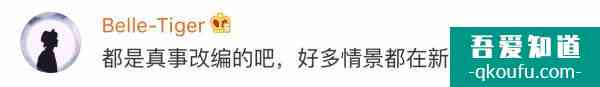 抗疫剧《在一起》还原度高获赞，网友：快配上英文字幕？