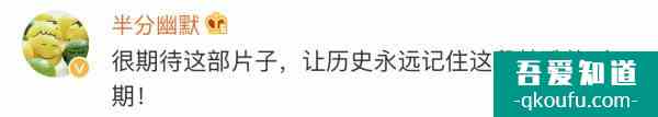 抗疫剧《在一起》还原度高获赞，网友：快配上英文字幕？