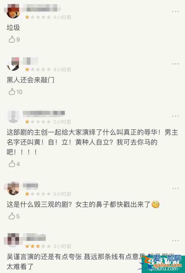 《幸福还会来敲门》首播，剧情狗血惹观众吐槽，聂远最惨男主上线？