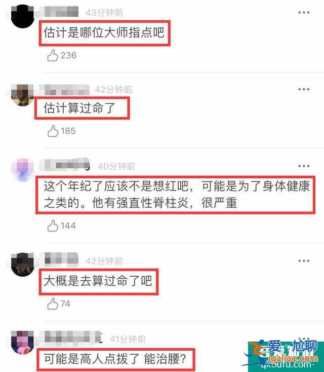 张嘉译改名了？《在一起》剧组没有打错字，他的工作室认证也改了？