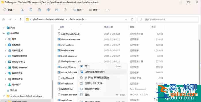 无需命令行教你在Windows 11傻瓜式安装Android App？