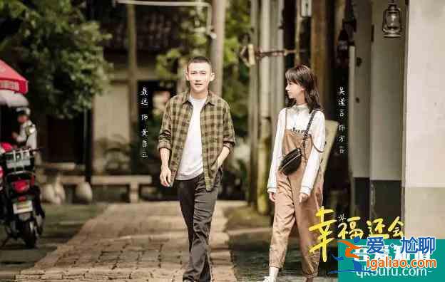 《幸福还会来敲门》首播，剧情狗血惹观众吐槽，聂远最惨男主上线？