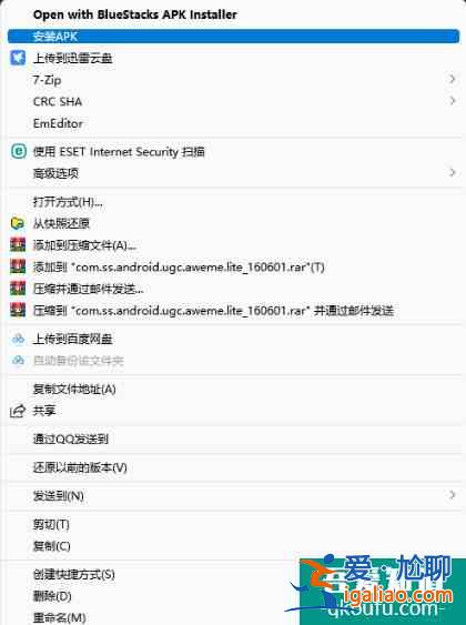 无需命令行教你在Windows 11傻瓜式安装Android App？