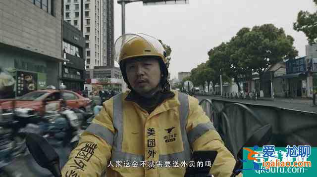 抗疫报告剧《在一起》首发预告！武汉封城、“大连男孩”、逆行外卖？