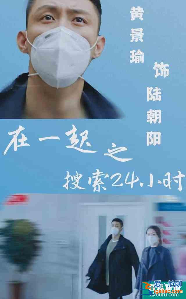 抗疫剧《在一起》来袭！十个单元十个故事，每句台词都说进心里？
