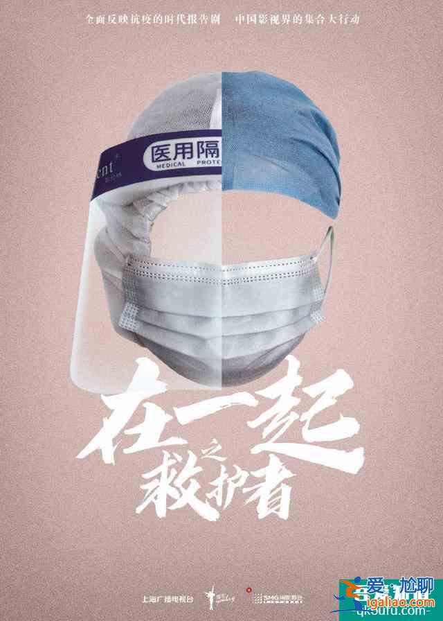 《在一起》首发片花：杨洋邓伦靳东朱亚文黄景瑜等，感动油然而生？