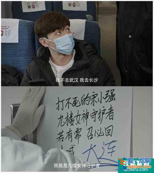 抗疫报告剧《在一起》首发预告！武汉封城、“大连男孩”、逆行外卖？