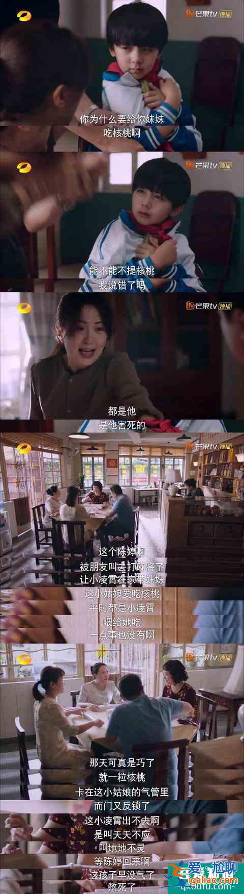 《以家人之名》：三个被亲妈抛弃的孩子，命运却各不相同？