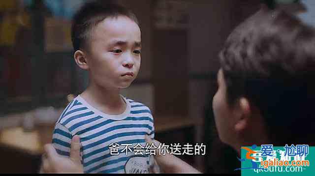 《以家人之名》，贺子秋生父出现，李海潮被嫌不是亲爹？