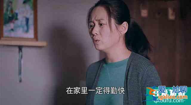《以家人之名》，贺子秋生父出现，李海潮被嫌不是亲爹？