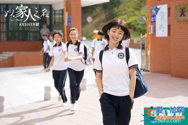《以家人之名》：三个被亲妈抛弃的孩子，命运却各不相同？
