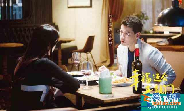 《幸福还会来敲门》开播，“卫龙夫妇”再度合体，实力阵容受称赞？