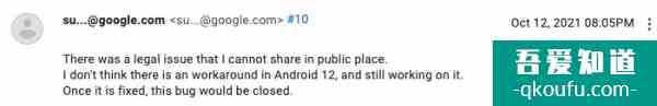 法律问题导致Android 12设备无法使用Chromecast音量控制功能？