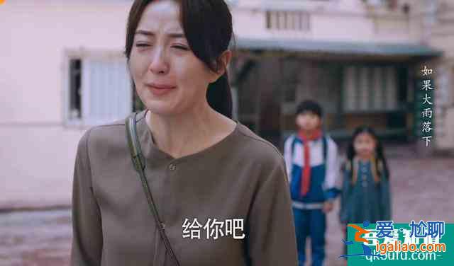 《以家人之名》：三个被亲妈抛弃的孩子，命运却各不相同？