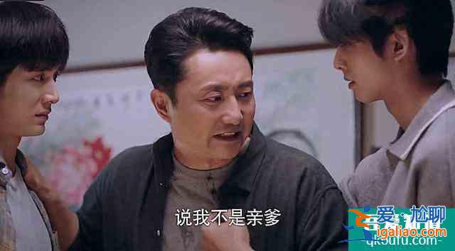 《以家人之名》，贺子秋生父出现，李海潮被嫌不是亲爹？