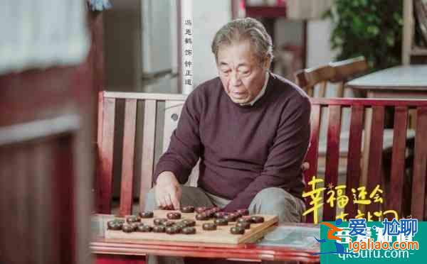 《幸福还会来敲门》开播，“卫龙夫妇”再度合体，实力阵容受称赞？