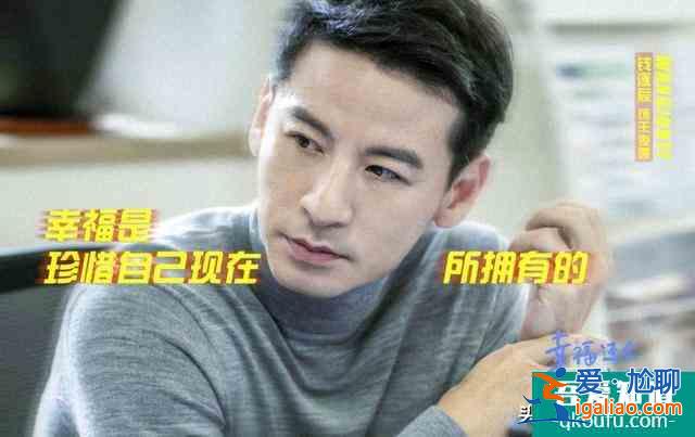 《幸福还会来敲门》开播 钱泳辰聂远时隔十年再合作？