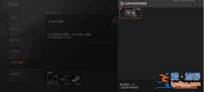 暗区突围父亲的线索任务完成攻略：暗区突围父亲的线索任务流程分享？