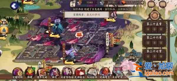 阴阳师春光幻梦间位置攻略：春光幻梦间位置线路一览？