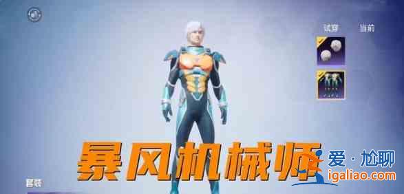 和平精英SS15赛季结束时间一览：SS15赛季结束内容介绍？